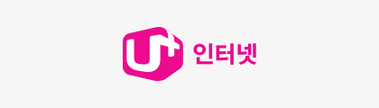 U+ 인터넷 로고